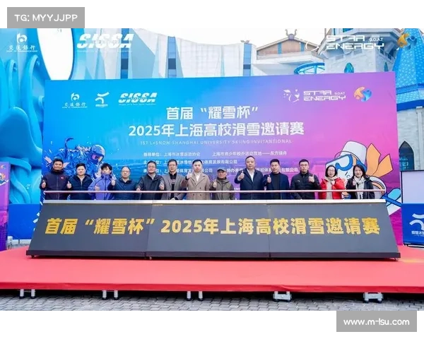 吉林计划将赛事流量转化为消费增量，推动冰雪经济协同发展